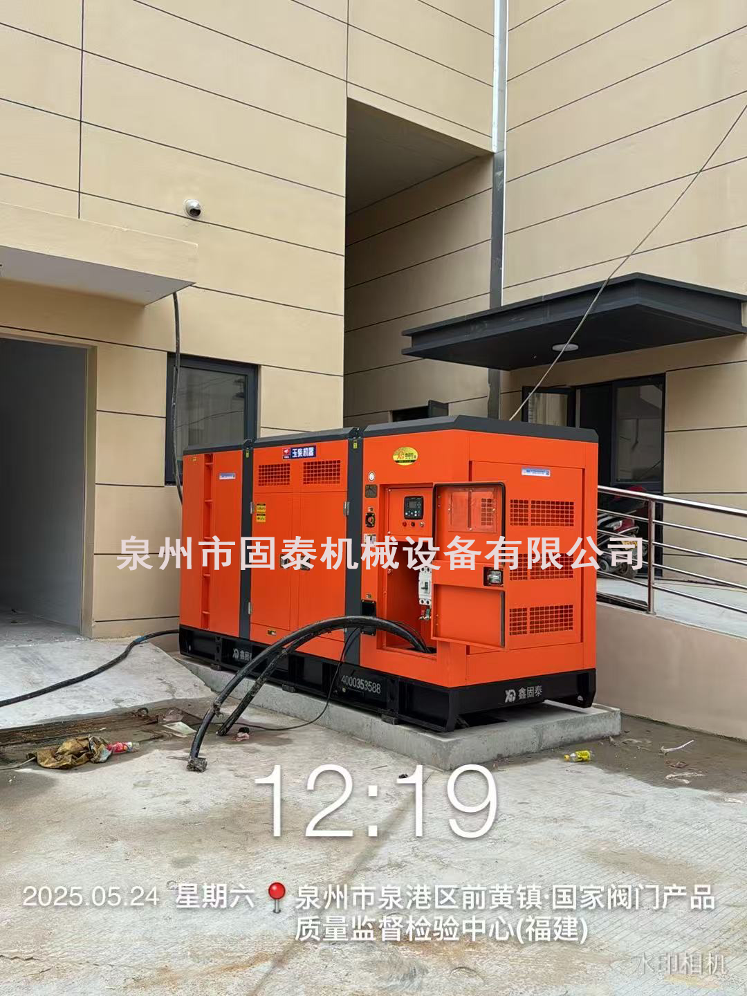 Escenarios de aplicación de grupos electrógenos diésel silenciosos.